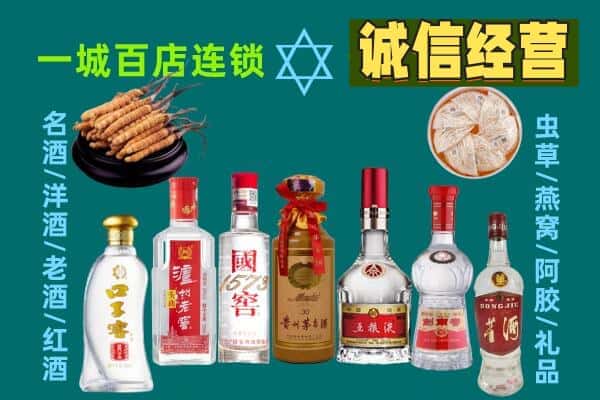 重庆市梁平回收五粮液酒瓶