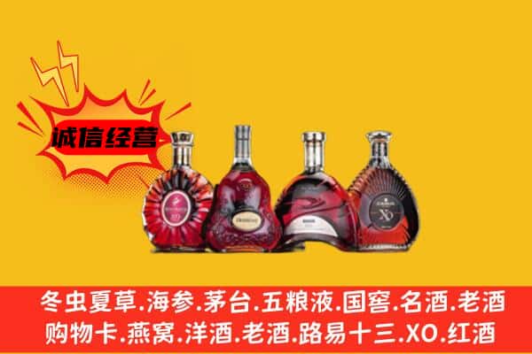 重庆市梁平上门回收xo价格