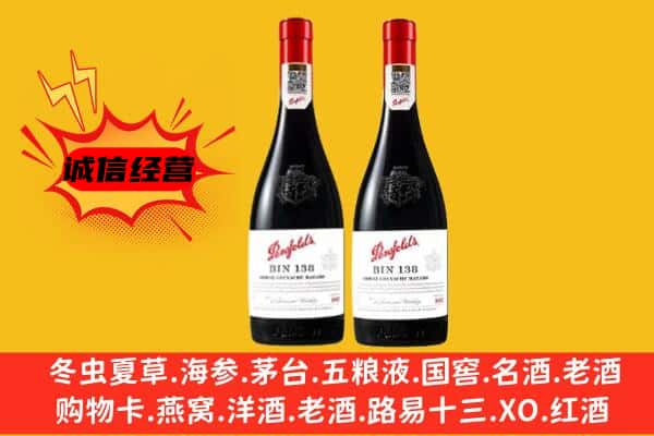 重庆市梁平上门回收奔富价格