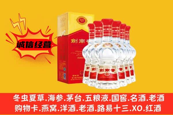 重庆市梁平上门回收水晶剑价格