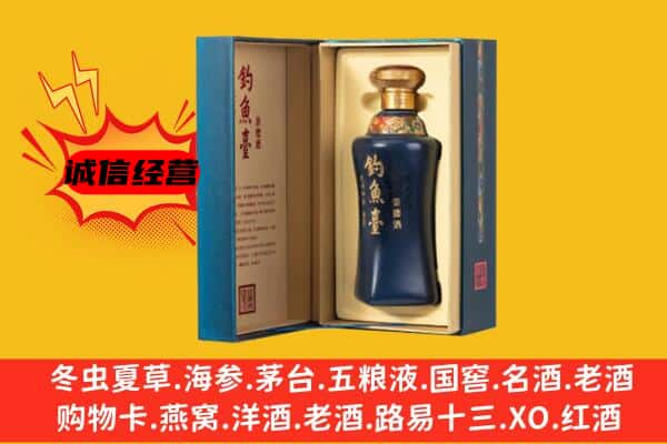 重庆市梁平上门回收钓鱼台价格