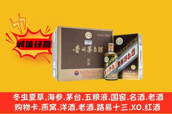 重庆市梁平回收彩釉茅台酒