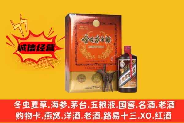 重庆市梁平回收精品茅台酒