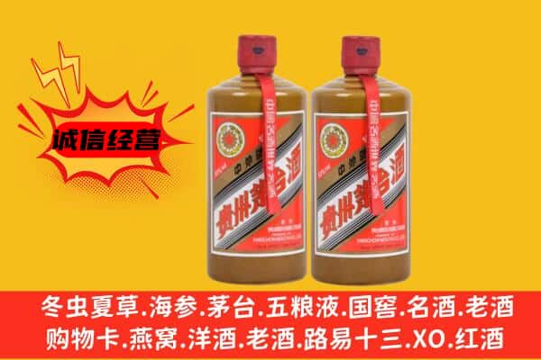 重庆市梁平回收酱瓶茅台酒