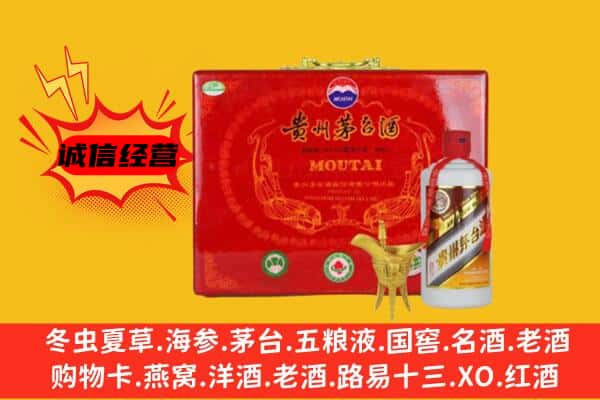 重庆市梁平回收80年份茅台酒