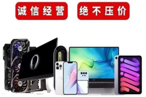 重庆市梁平回收音响